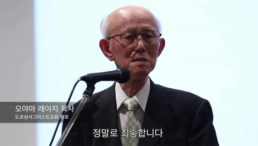 오야마 레이지 목사의 인터뷰. 화면 자막에 정말로 죄송합니다라고 쓰여 있다.