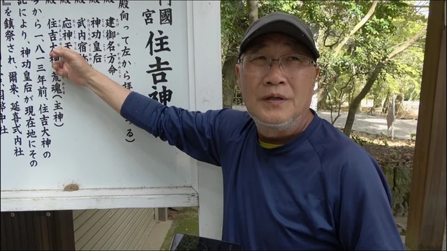 보도자료에 실린 다키모토 노조무 목사의 현장 설명 장면.