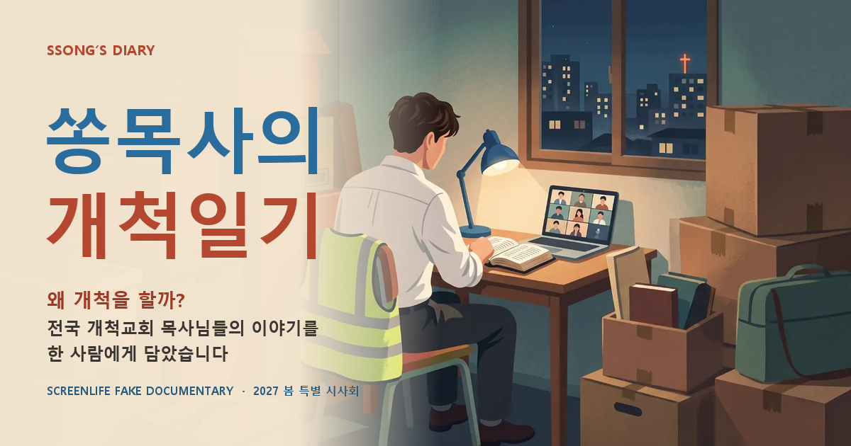 링크 미리보기 이미지. 제목과 한 줄 소개, 원룸 그림.